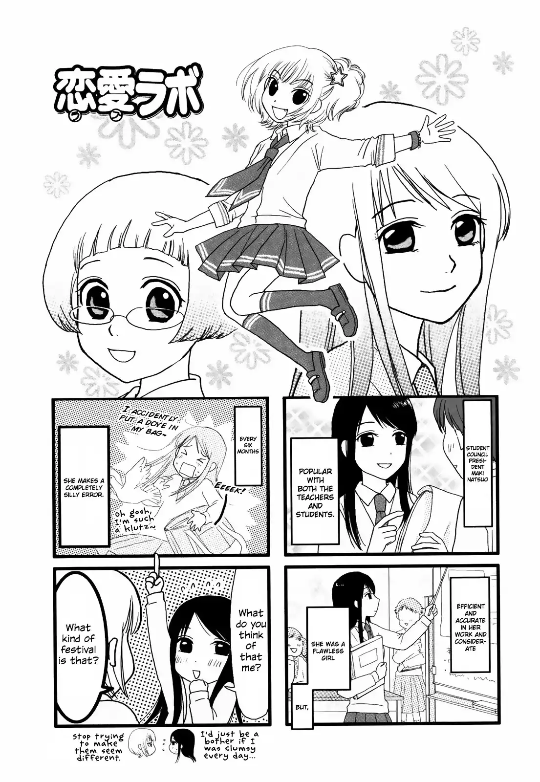 Love Lab (MIYAHARA Ruri) Chapter 9 2